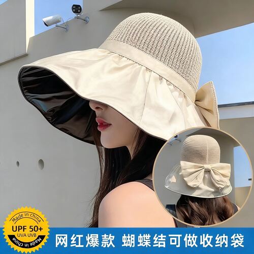 黑胶大檐防晒可折叠遮脸