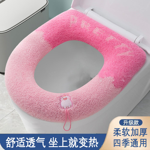 新款加厚马桶垫家用垫子四季通用
