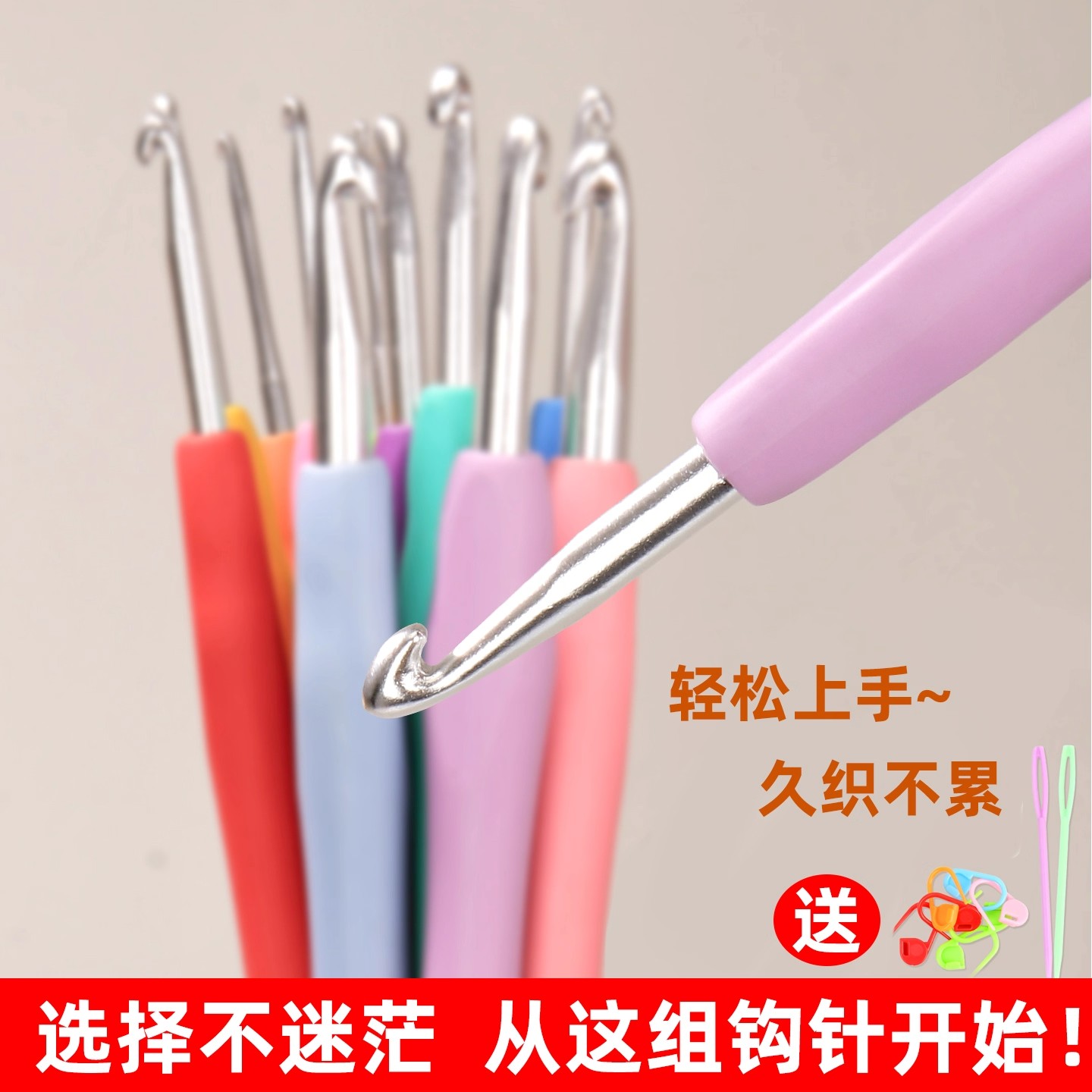 毛线钩针工具全套装手工编织材料包包玩偶花束钩织针围脖毛衣勾针