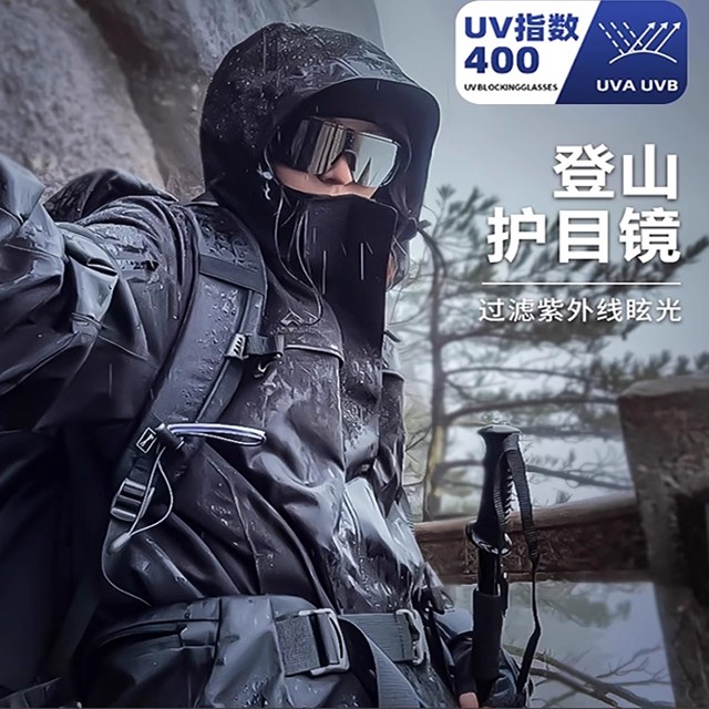 2025夏季超大框户外骑行护目镜