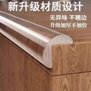 透明防撞条儿童环保无痕墙角包边硅胶贴窗台桌子桌边防撞护角软包
