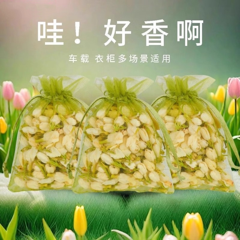 车载挂件除味衣柜房间茉莉花YY型