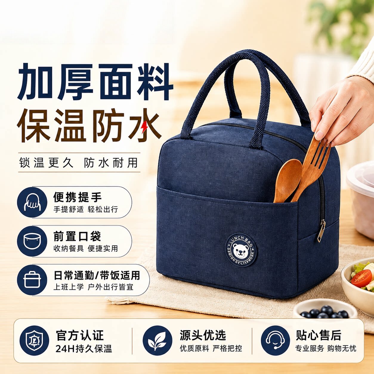 饭盒袋保温便当手提包学生带饭防水防油上班族装餐包加厚铝箔袋子