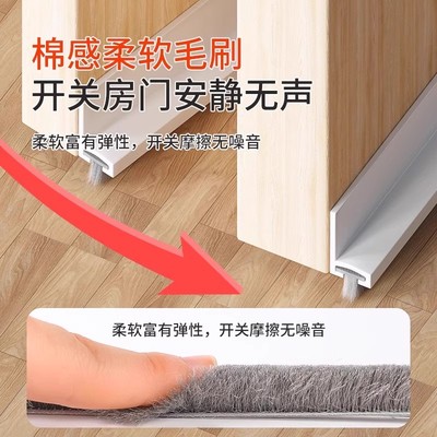 门缝门底挡板卧室房间门下挡风条防虫蟑螂防盗门毛刷密封条玻璃门