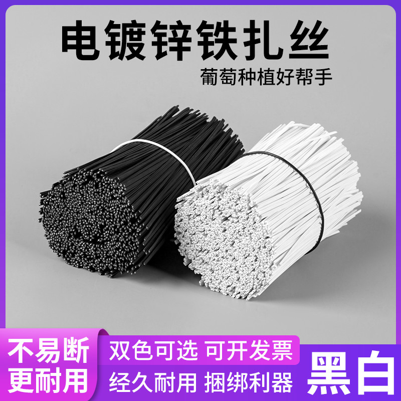 扎丝电线捆绑条线束绑带整理固定