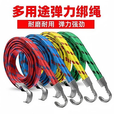 电动车摩托车前置儿童座椅安全绳