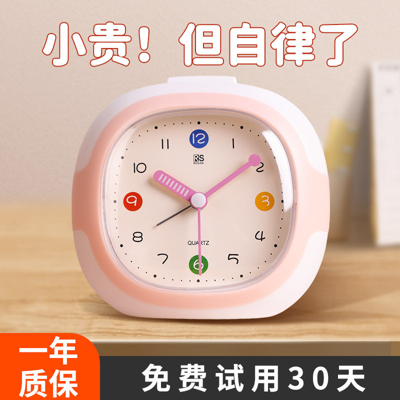 儿童静音闹钟学生专用起床神器宿舍专用强力叫醒简约简单实用时钟