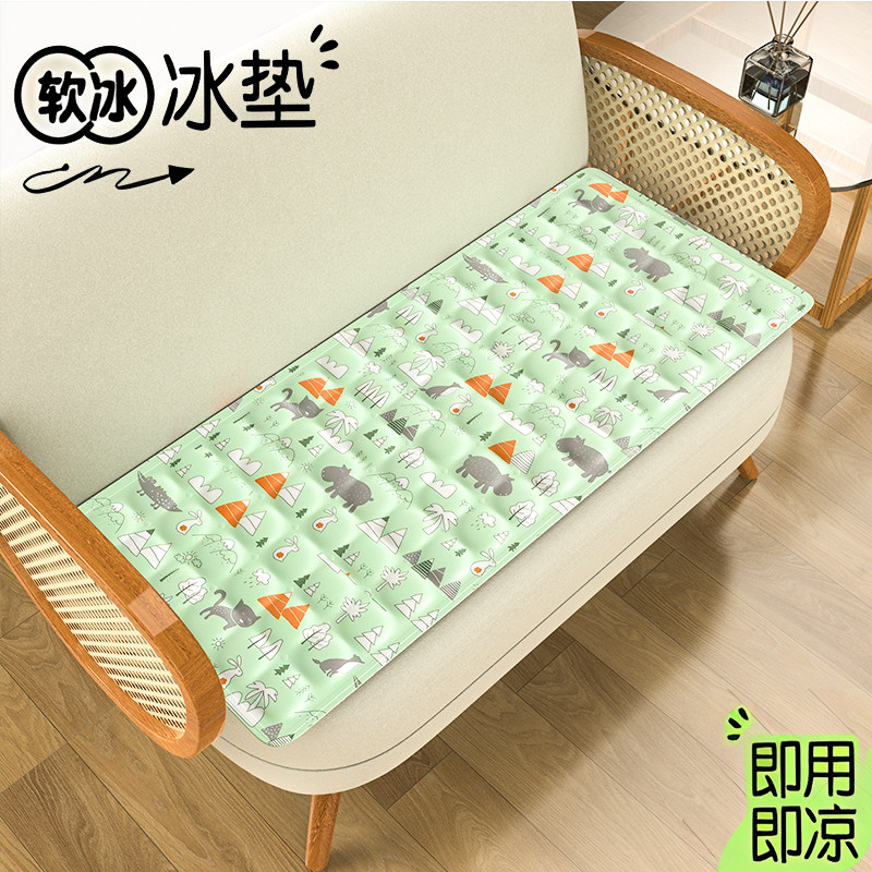 水凉垫防褥疮老人水袋夏天冰凉床垫坐垫防压水凉垫夏季降温冰凉垫