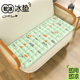 水凉垫防褥疮老人水袋夏天冰凉床垫坐垫防压水凉垫夏季 降温冰凉垫