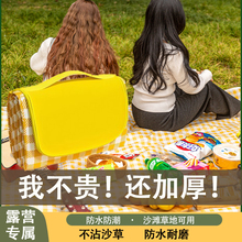 户外野炊野营沙滩帐篷地垫防水草坪垫子便携郊游 野餐垫防潮垫加厚