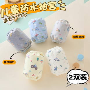 儿童防水袖 婴儿套袖 套男童小女孩防污防脏手袖 秋冬季 宝宝护袖 新款