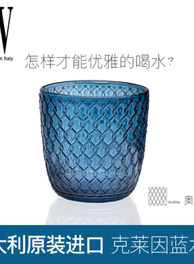 意大利IVV进口酒杯大号饮料杯创意啤酒杯蓝色杯子餐饮杯子60年代