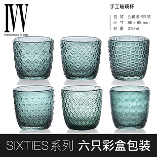 意大利IVV进口无铅水晶玻璃家用茶杯水杯子浮雕果汁杯简约60年代