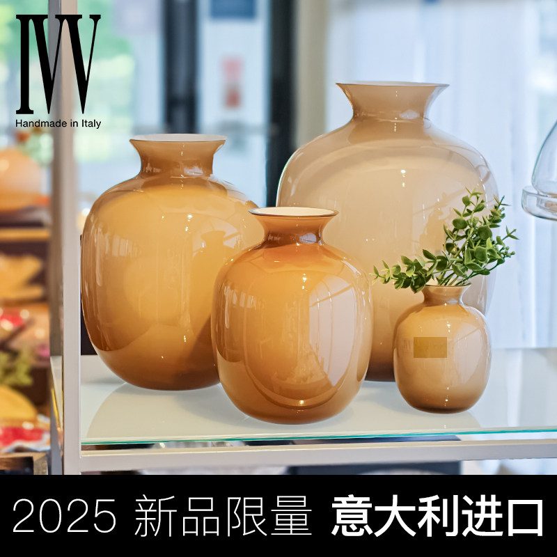 意大利进口IVV新中式水晶双层叠套插花瓶摆件咖色玄关小口径花瓶