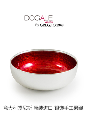 意大利Dogale水晶玻璃红色水果碗托盘水果盘茶杯水杯茶盘家用欧式