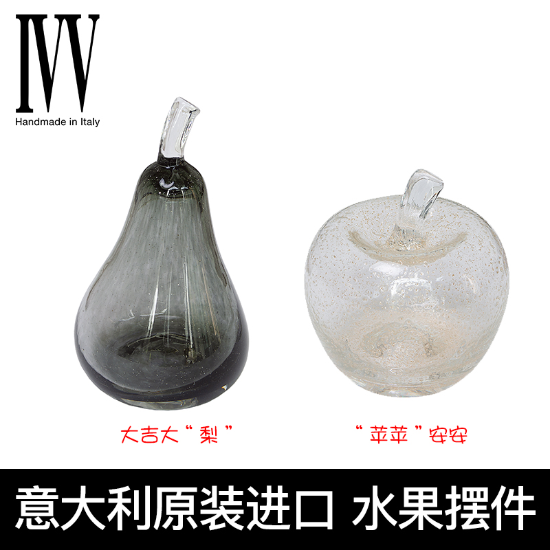 意大利原装进口手工制作IVV摆件