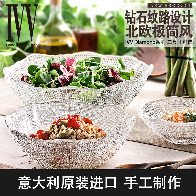 Italy ivv Imported European style crystal Glass table Salad Fruit plate household Fruit plate originality modern a living roomin the Tableware , Tableware , Glass Tableware Set  category - from Buy2taobao.com to provide professional Taobao agent buy service