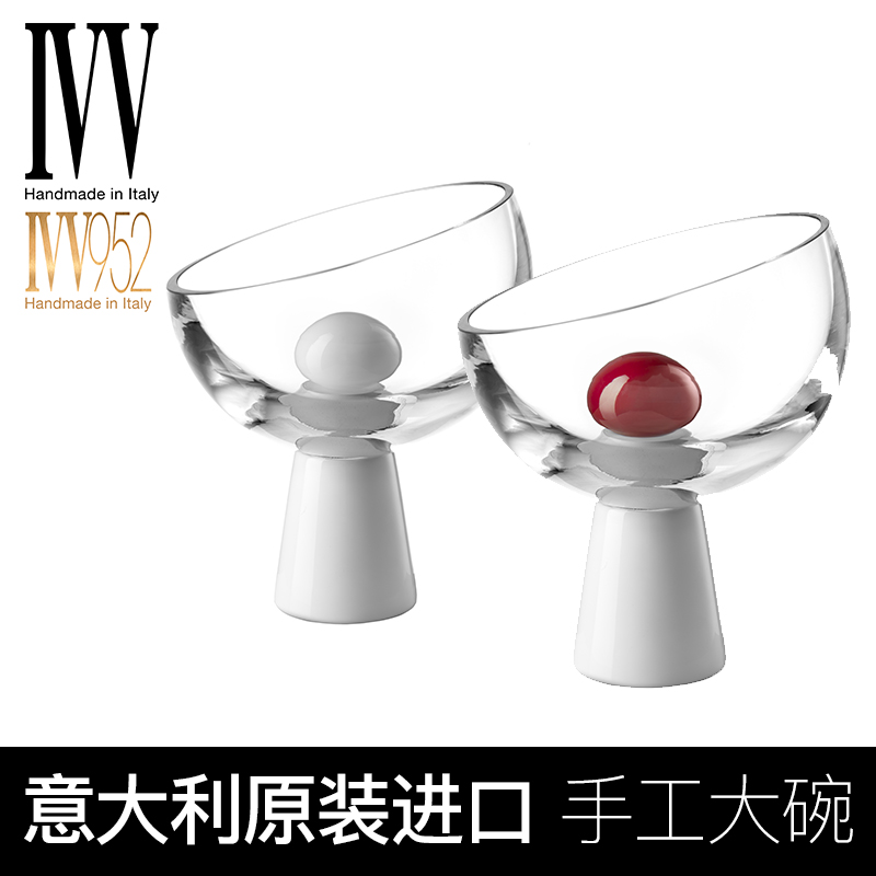 IVV果盘装饰碗高脚果斗