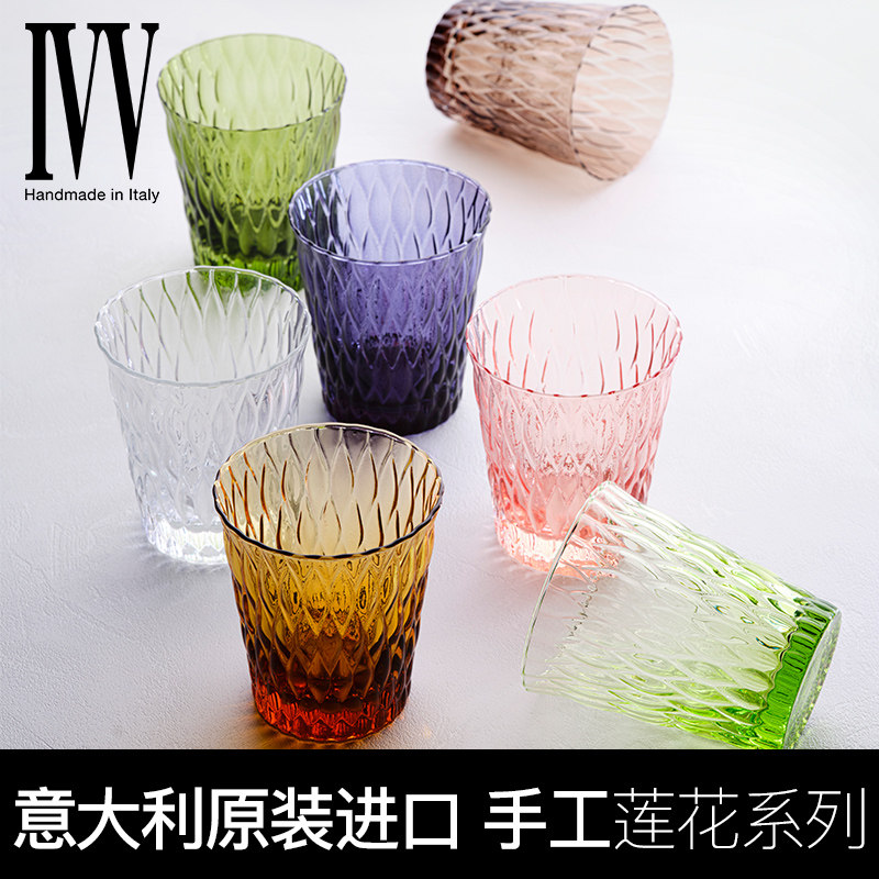 IVV意大利进口无铅透明水晶啤酒杯果汁杯家用创意彩色水杯LOTO