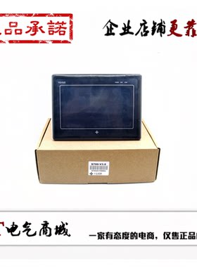中达优控触摸屏性价比超高
