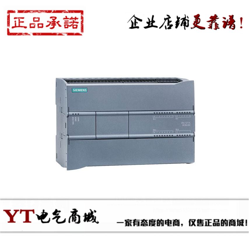 西门子PLC 6ES7 217-1AG40-0XB0 原装正品
