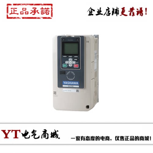 安川变频器CIPR-GA70B4031ABBA