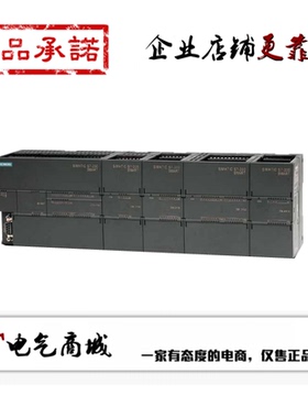 西门子PLC扩展 6ES7 288-3AE04-0AA0 3AE08 3AM03 3AQ02 3AQ/AT04
