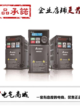 台达变频器MS300系列 VFD2A8MS21ANSAA 4A8MS21  7A5MS21 11AMS21
