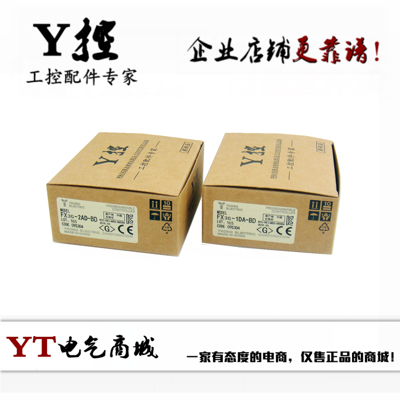 Y控PLC配件完美兼容原装性价比高