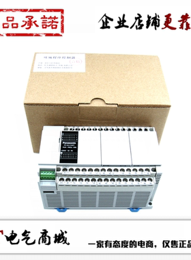 松下PLC AFPXHC30T-F AFPXHC40T-F AFPXHC60T AFPXHC60R 原装正品
