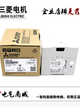 三菱PLC扩展 FX2N-2AD FX2N-2DA FX2N-8AD FX3U-4AD FX3U-4DA