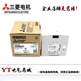 2DA 2AD 8AD FX3U 4DA 三菱PLC扩展 4AD FX2N