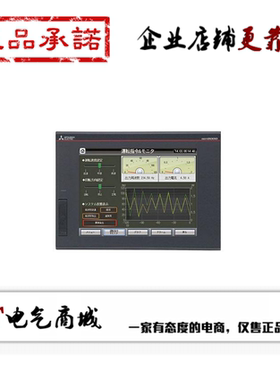 三菱触摸屏 GT2510-VTBA GT2510-VTBD GT2505HS-VTBD GT2505-VTBD