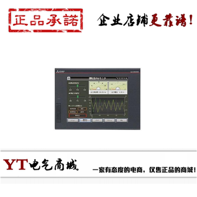 触摸屏原装正品三菱人机界面