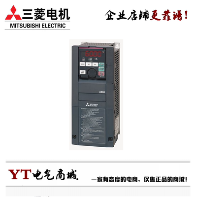 三菱变频器 FR-A840-00083-2-60 （2.2KW） 正品联保