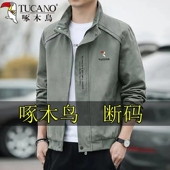 薄款 时尚 男装 啄木鸟高档春秋外套男士 百搭休闲工装 上衣立领外套男