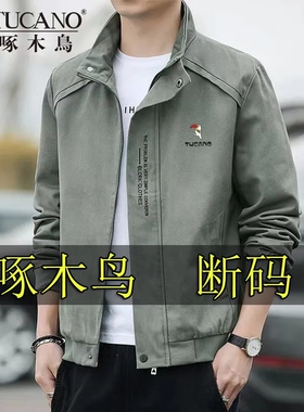 啄木鸟高档春秋外套男士薄款时尚男装百搭休闲工装上衣立领外套男