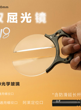 手持摄影柔焦镜双屈光镜100mm
