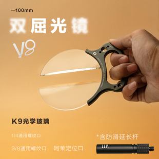 手持摄影柔焦镜双屈光镜双半月失焦裂焦100mm口径单反镜头滤镜