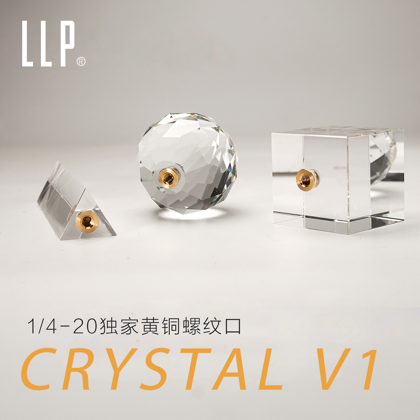 镜头前景光效LLP摄影棱镜