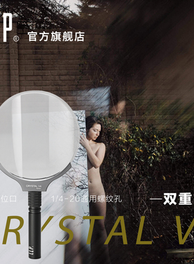 LLP82mmV4手持特效滤镜摄影前景虚化半圆旋涡黑洞万花筒多影棱镜