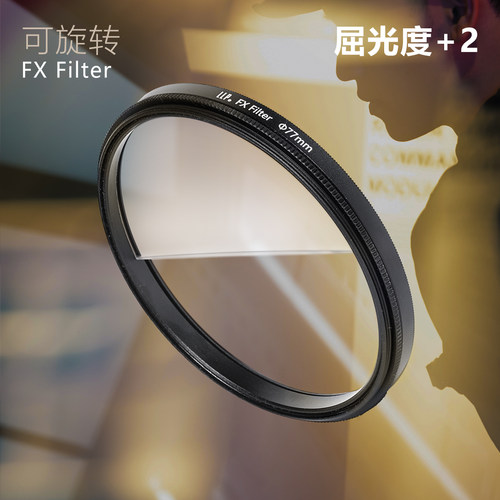 摄影前景虚化半月屈光特效滤镜
