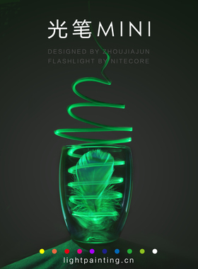 光绘笔光雕画笔光绘摄影涂鸦婚纱写真长曝光单反相机拍照镜头道具