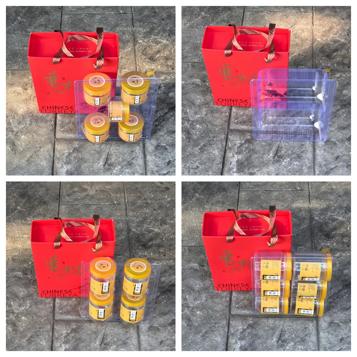 红色香榧包装礼品盒空手提纸箱