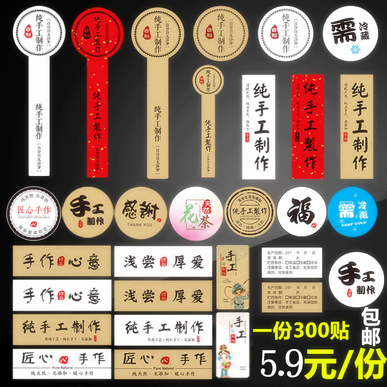 二维码牛皮纸封口贴不干胶定制