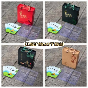 新款通用版香榧袋装包装礼品盒空手提纸箱农家特产坚果内托包装盒