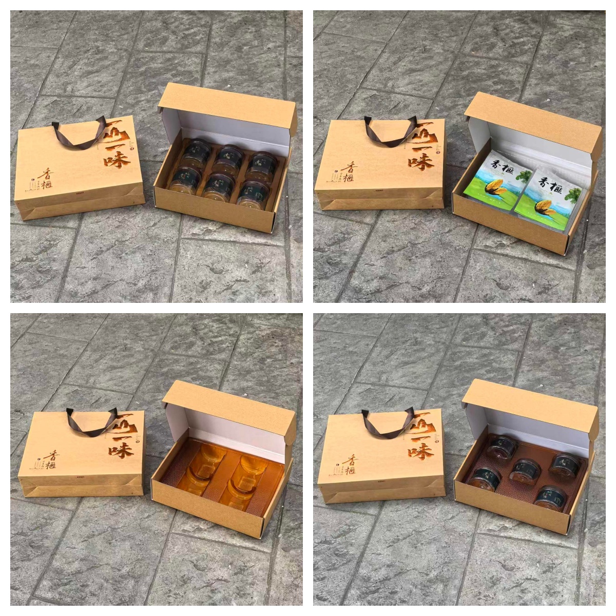 通用款香榧包装礼品盒
