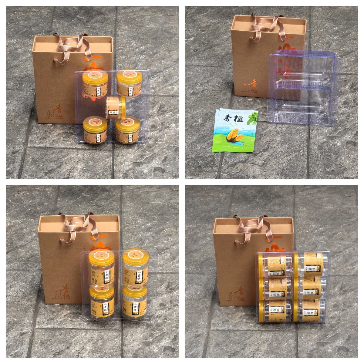 牛皮纸香榧包装礼品盒