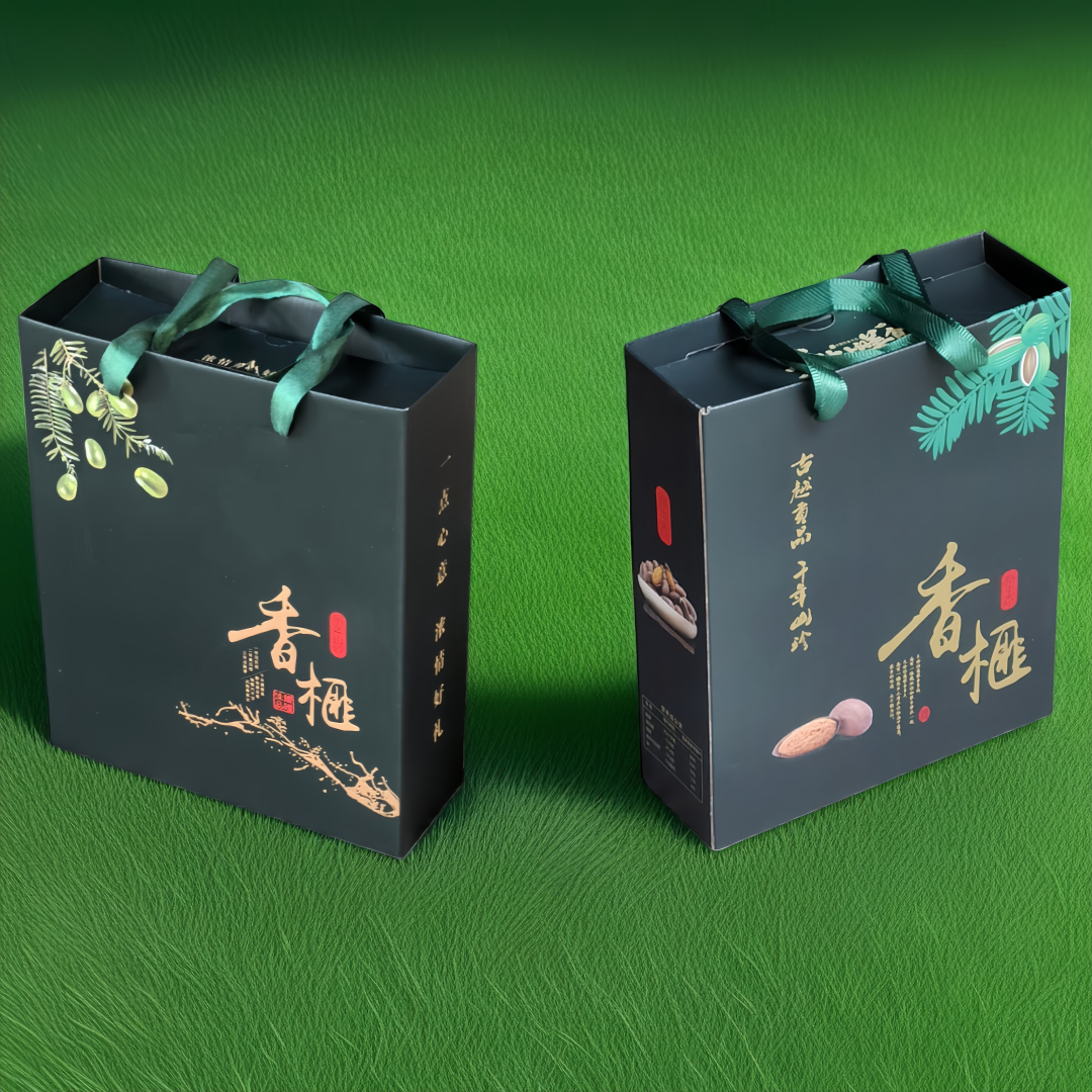 香榧空礼盒礼品盒包装盒