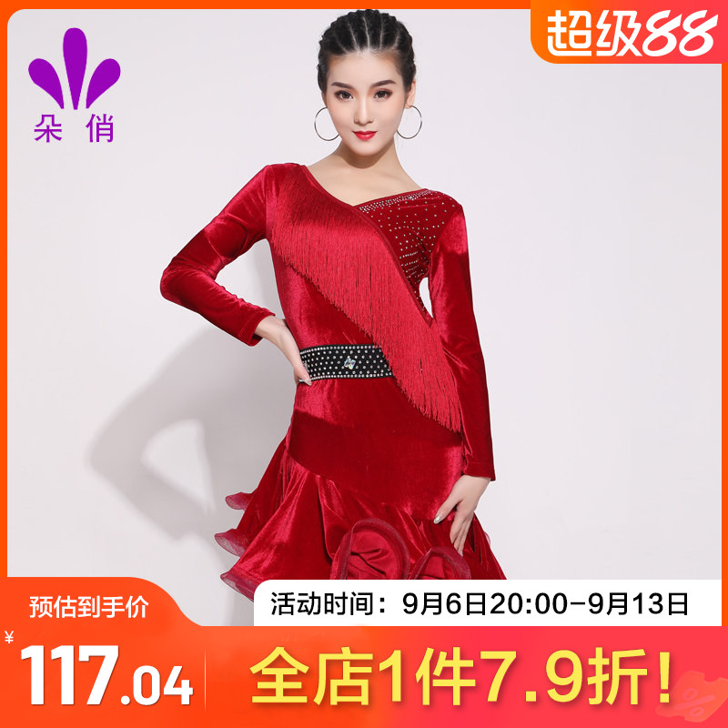 金丝绒贴钻鱼骨裙摆拉丁舞表演服图片